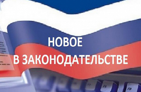 Разрабатываются дополнительные меры поддержки для арендаторов земельных участков, государственная собственность на которые не разграничена, предоставленных в аренду без торгов, на время введения режима повышенной готовности на территории региона Разрабатываются дополнительные меры поддержки для арендаторов земельных участков, государственная собственность на которые не разграничена, предоставленных в аренду без торгов, на время введения режима повышенной готовности на территории региона